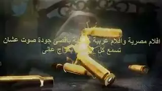 سحاق مترجم مصرى بينيك خليجية يقولها ادخله فى طيزك ولا كسك تقوله فى كسى واوعى تنزلهم جوة شاهد الفيلم كامل من اللينك سحاق مترجم مصرى بينيك خليجية يقولها ادخله فى طيزك ولا كسك تقوله فى كسى واوعى تنزلهم جوة شاهد الفيلم كامل من اللينك